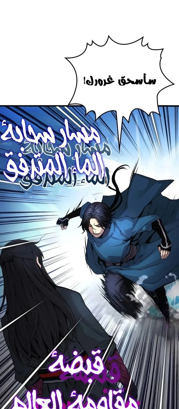 الصفحة 54 من 124