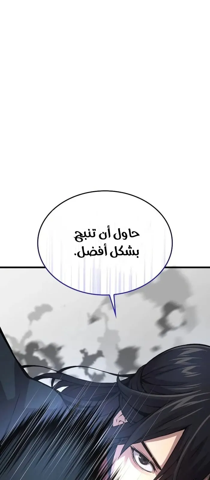 الصفحة 108 من 124