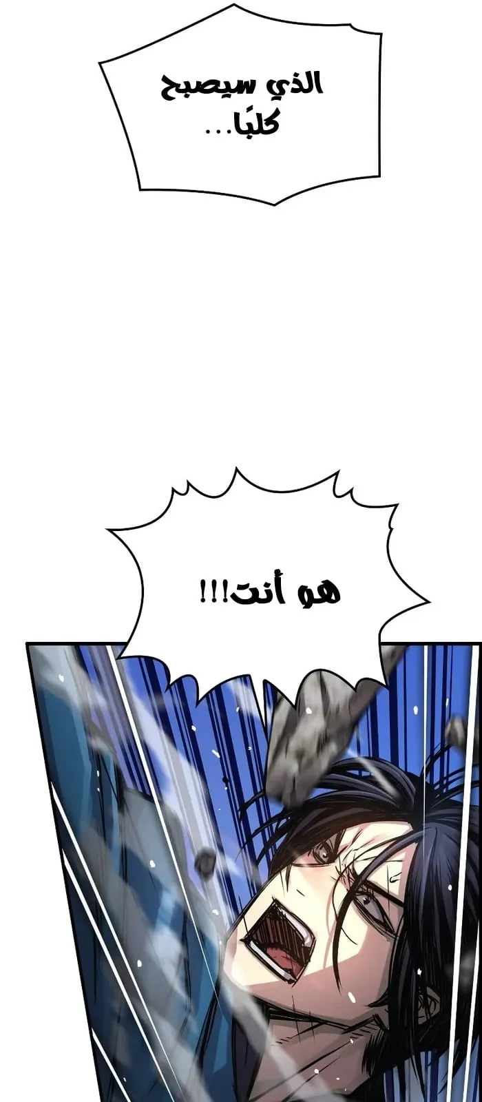 الصفحة 100 من 124