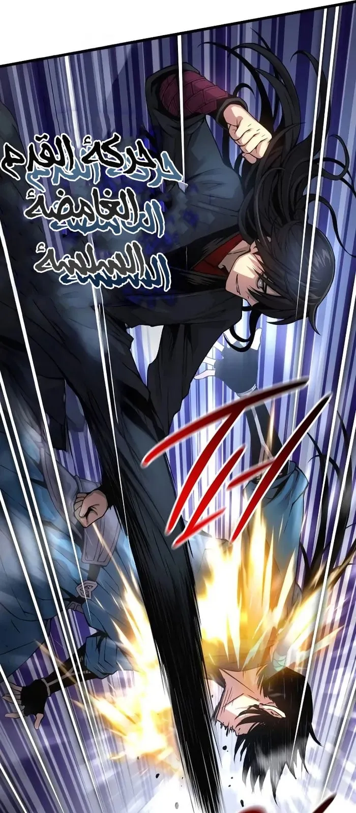الصفحة 81 من 124