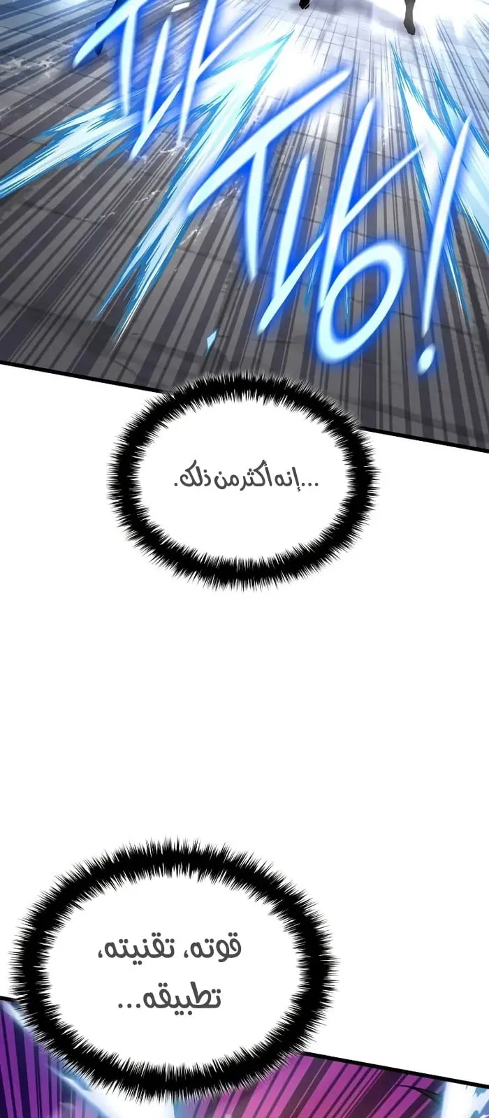 الصفحة 84 من 124