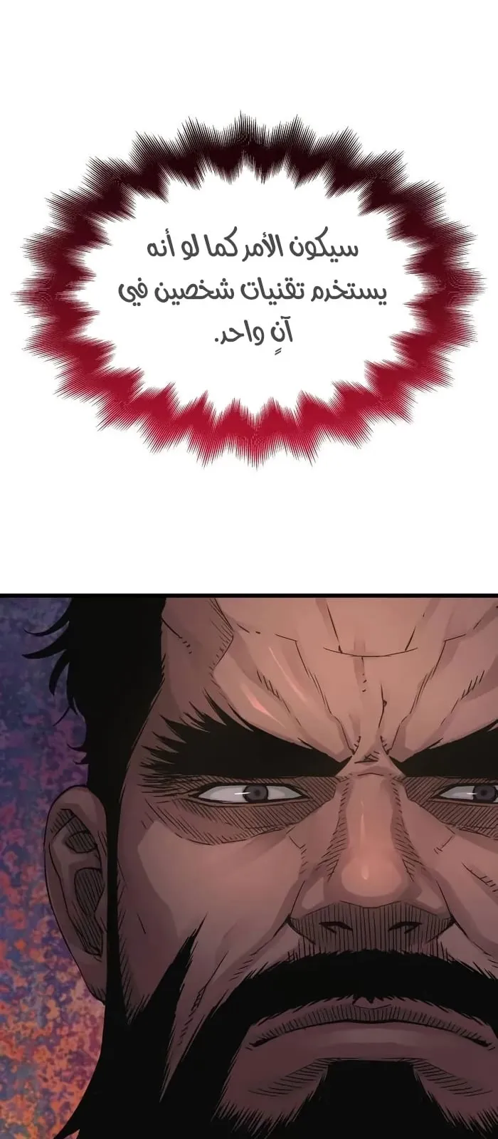 الصفحة 42 من 124
