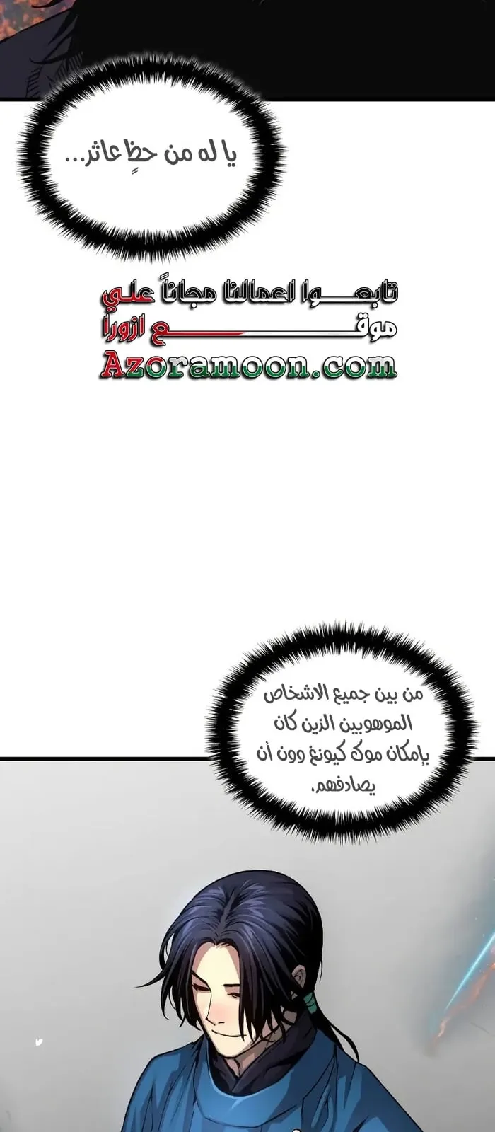 الصفحة 43 من 124