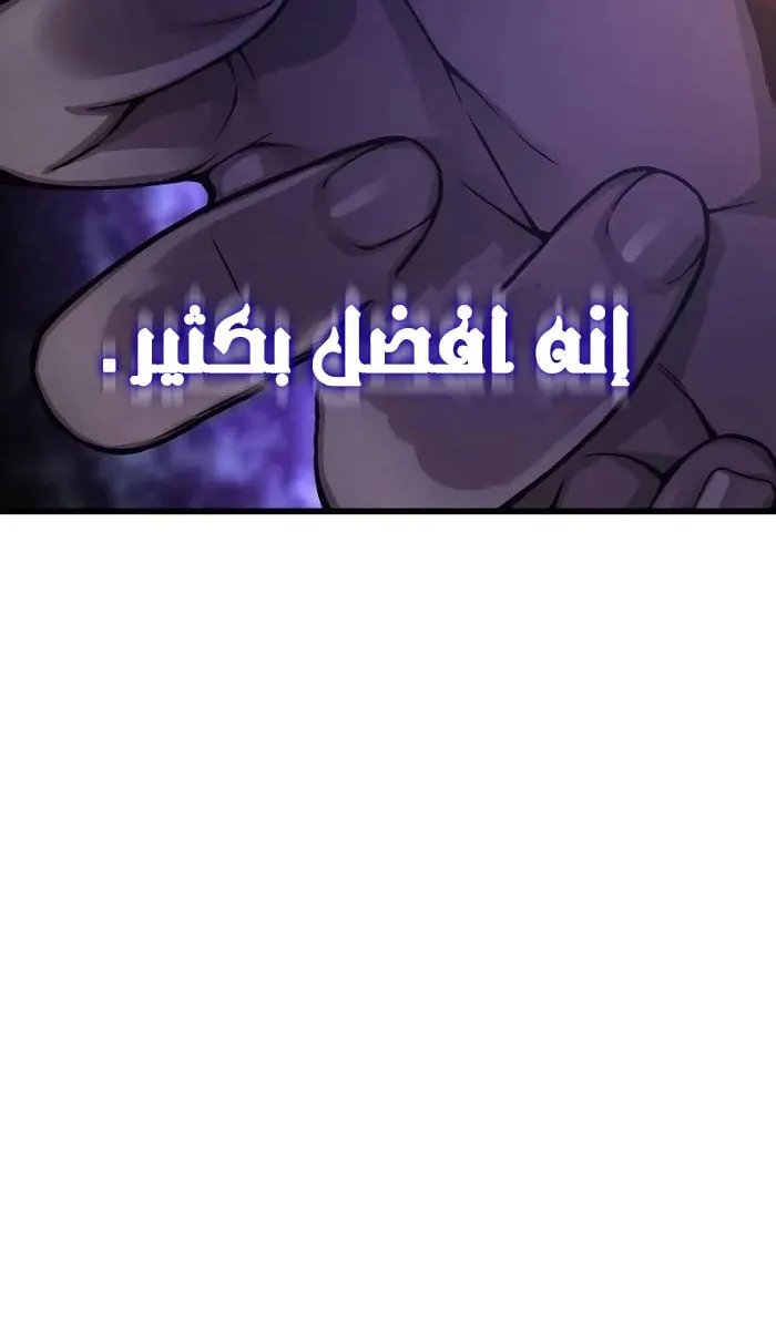 الصفحة 88 من 124
