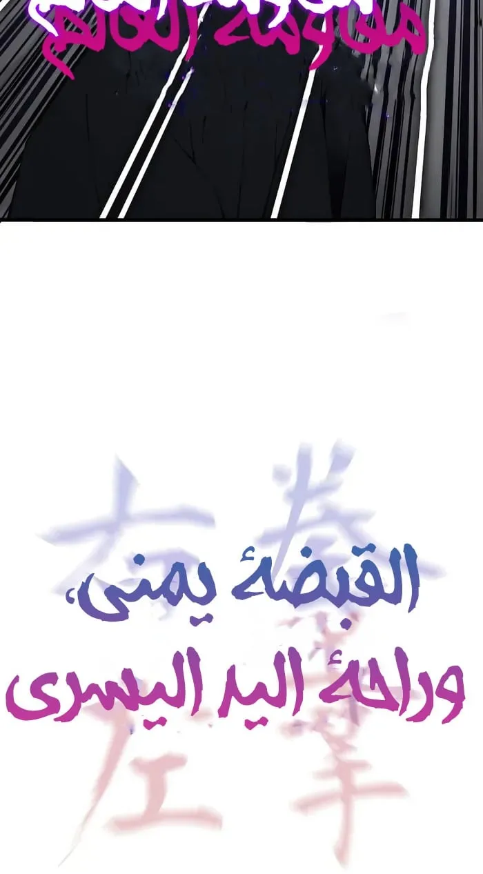 الصفحة 55 من 124