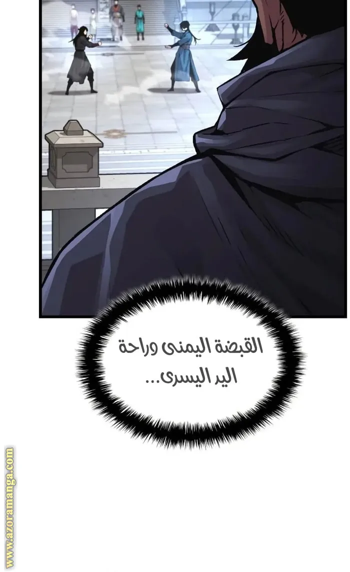 الصفحة 34 من 124