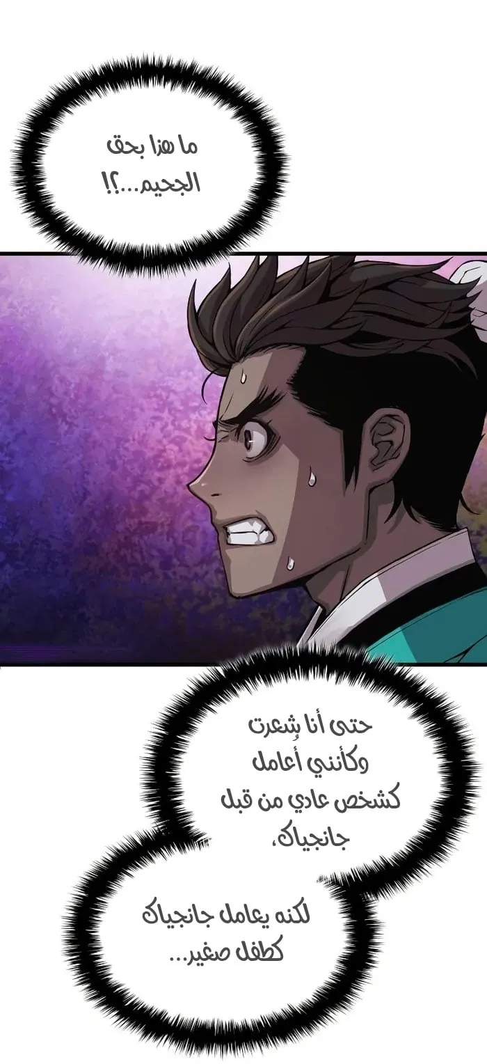 الصفحة 89 من 124