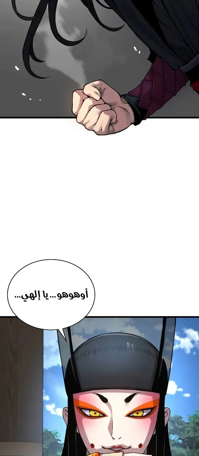 الصفحة 71 من 124