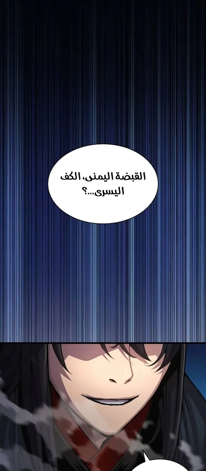 الصفحة 48 من 124