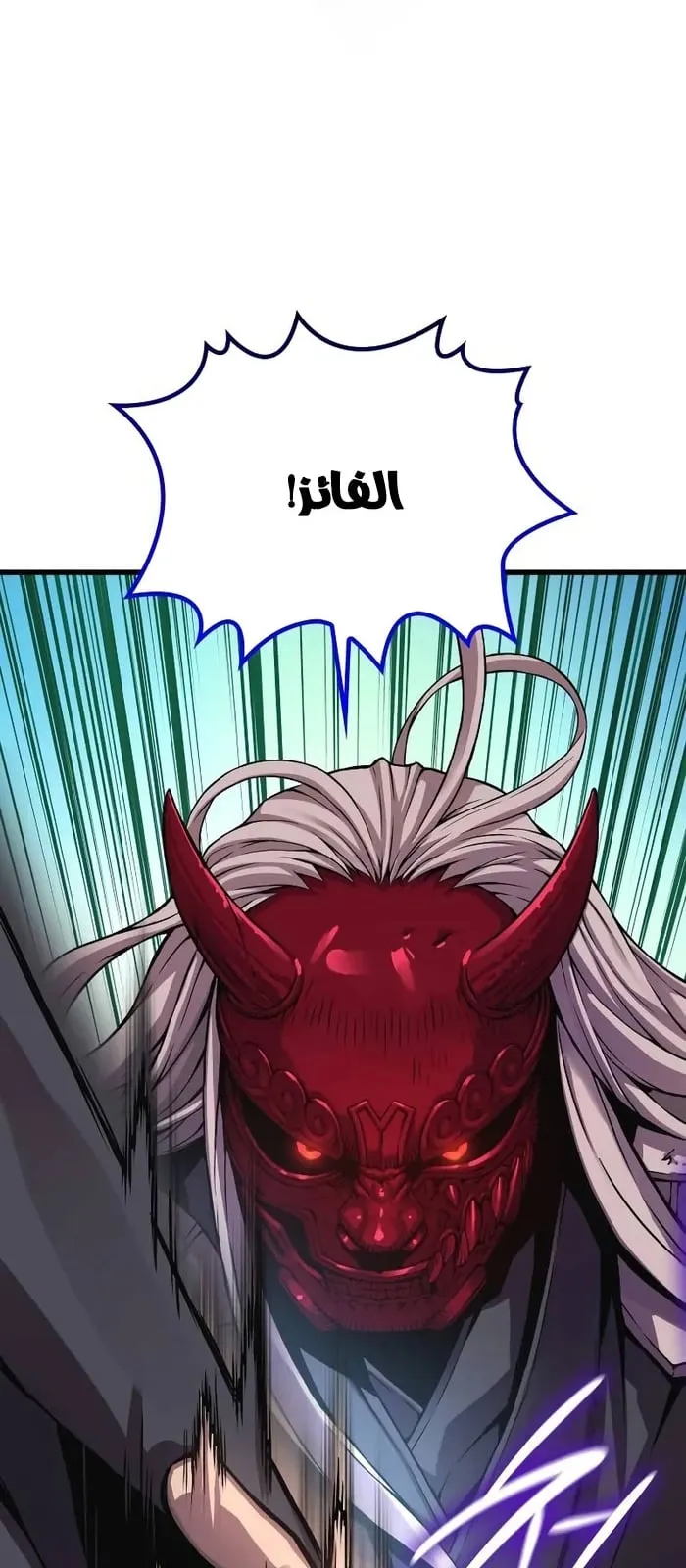 الصفحة 119 من 124