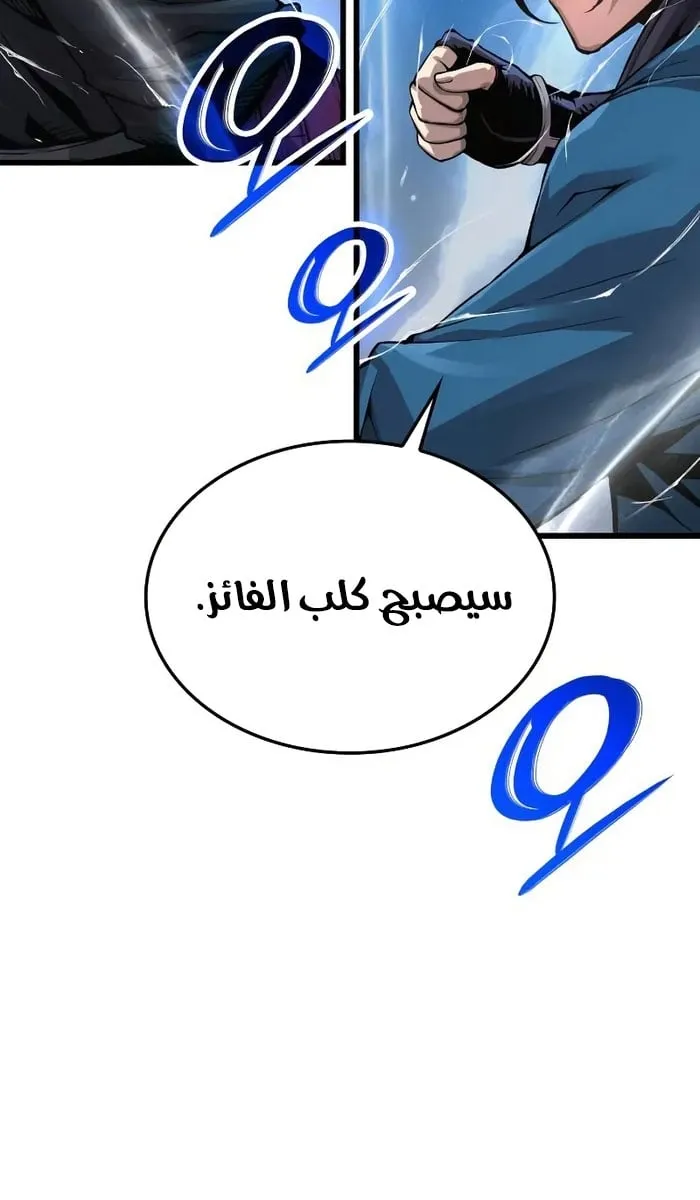 الصفحة 3 من 124