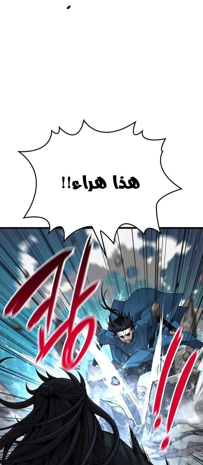 الصفحة 95 من 124