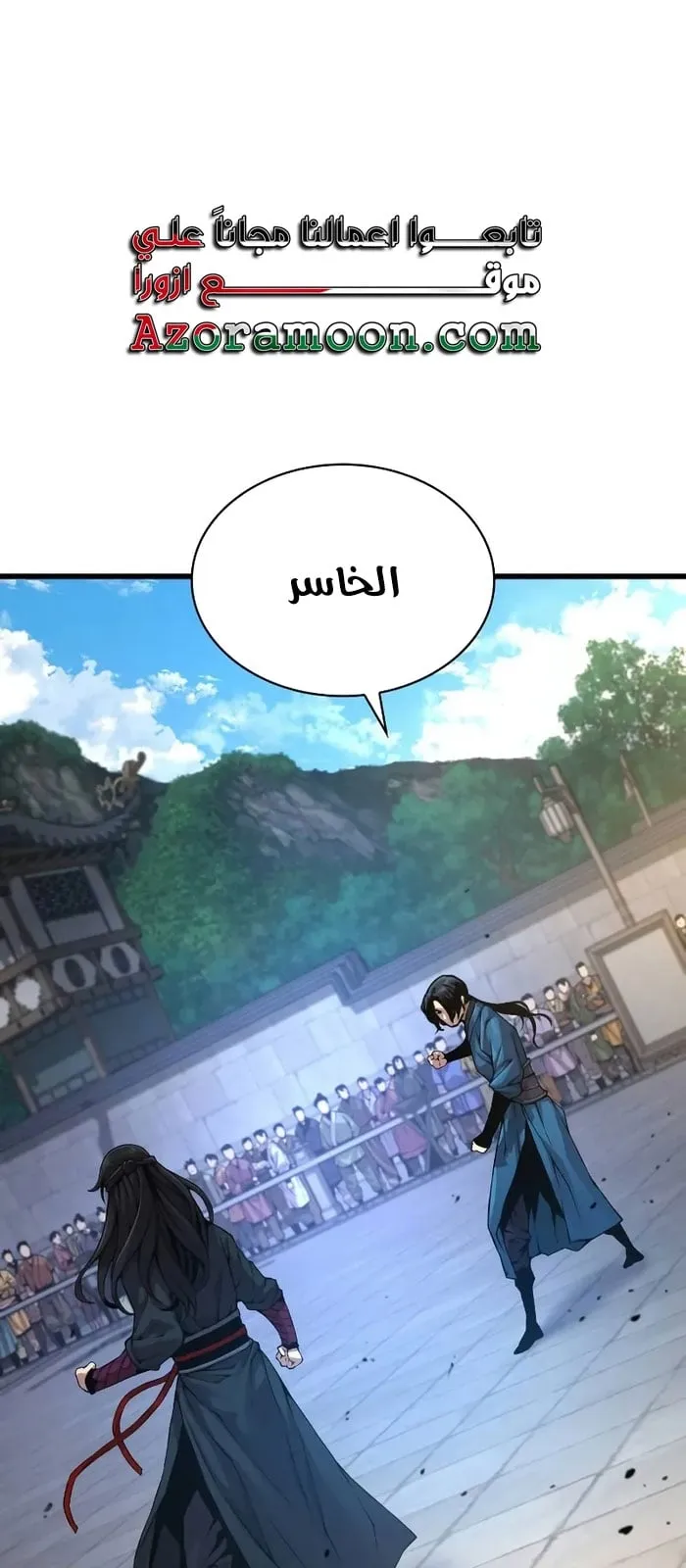 الصفحة 1 من 124