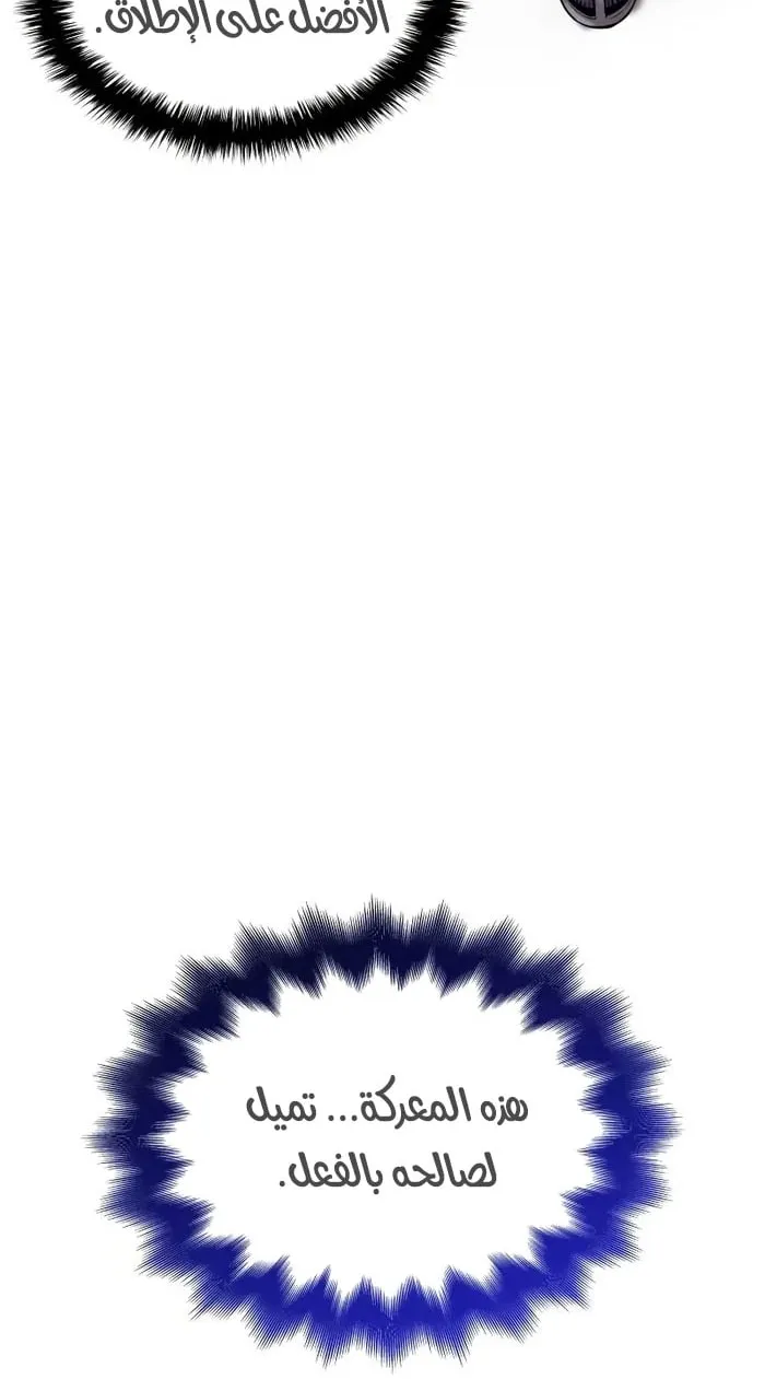 الصفحة 45 من 124