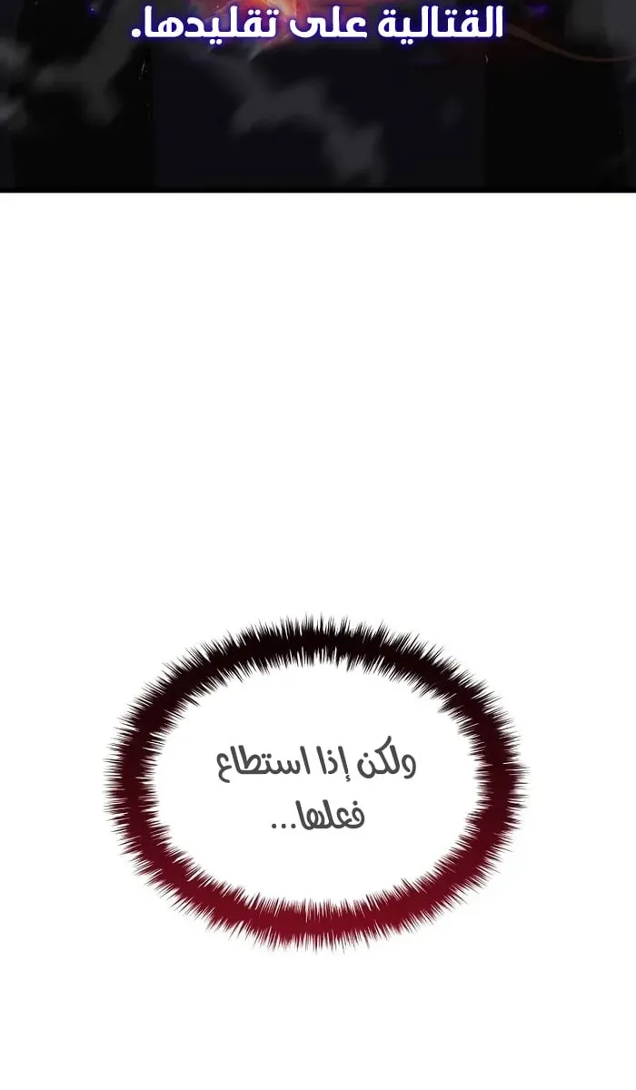 الصفحة 38 من 124