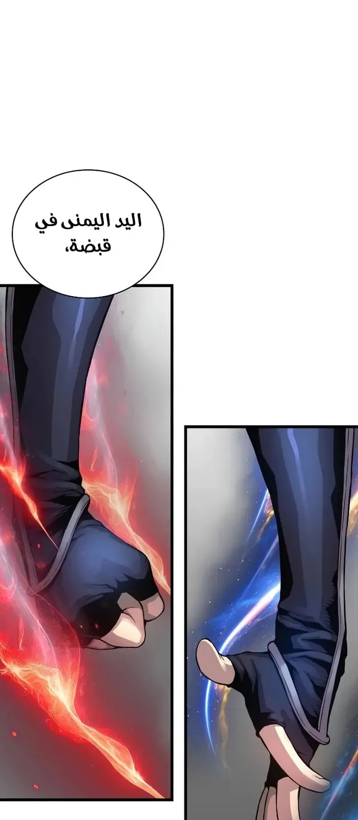 الصفحة 39 من 124