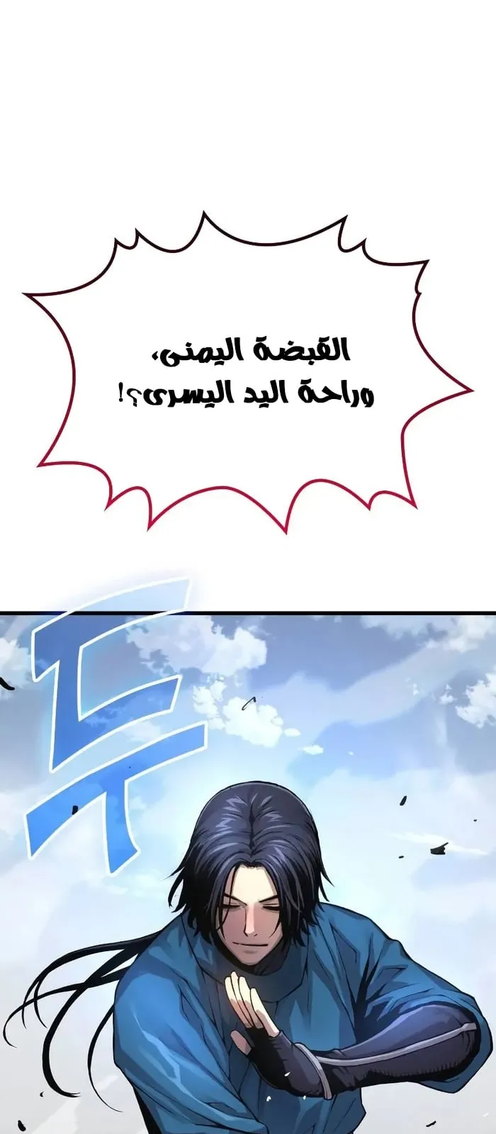 الصفحة 25 من 124