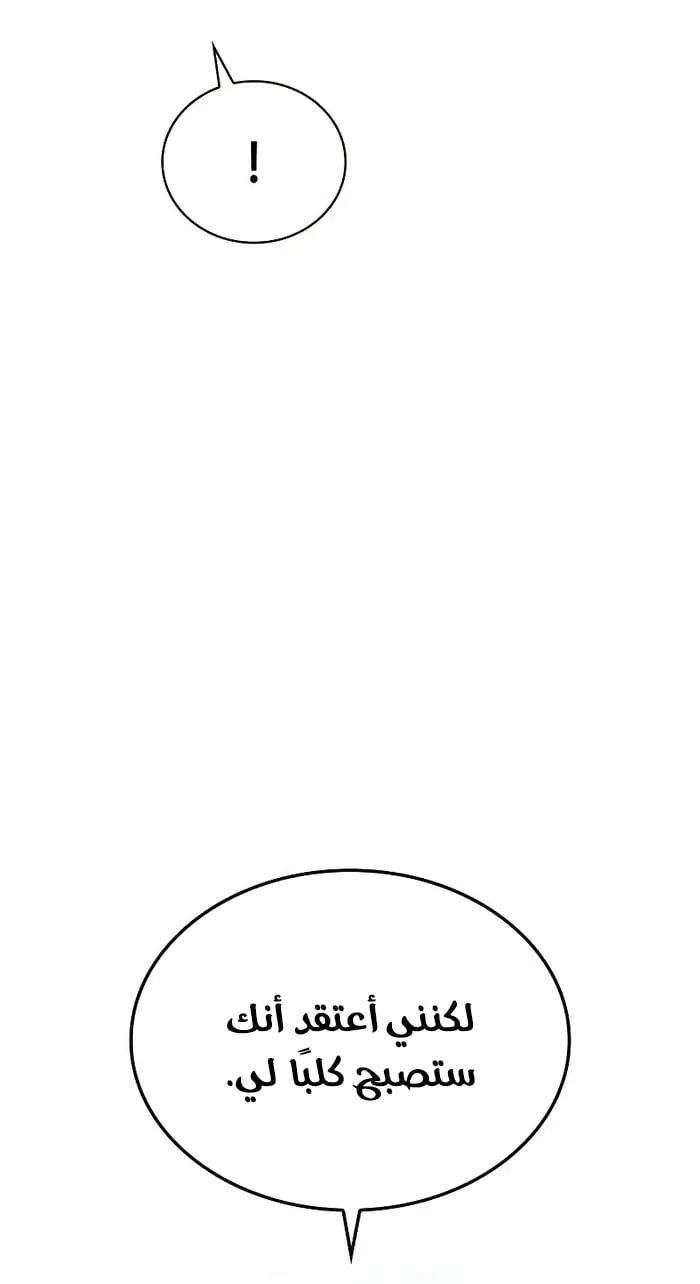 الصفحة 5 من 124
