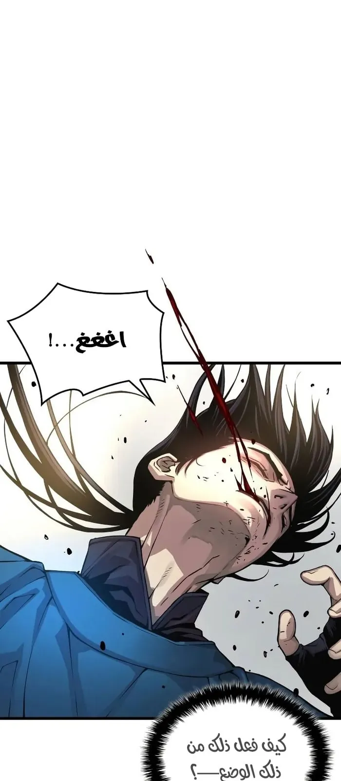 الصفحة 113 من 124