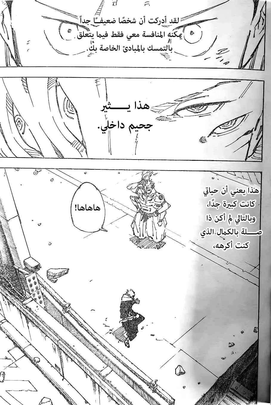 الصفحة 11 من 19