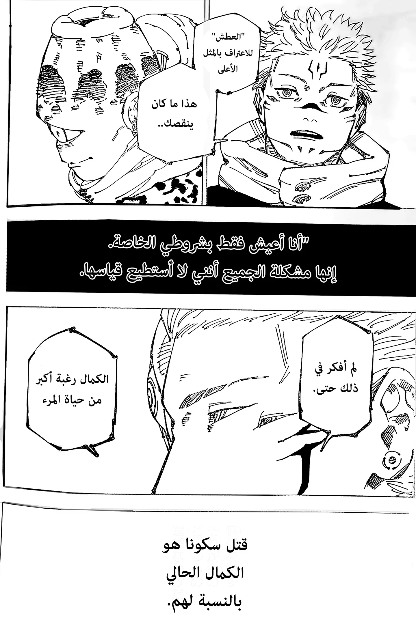 الصفحة 8 من 19
