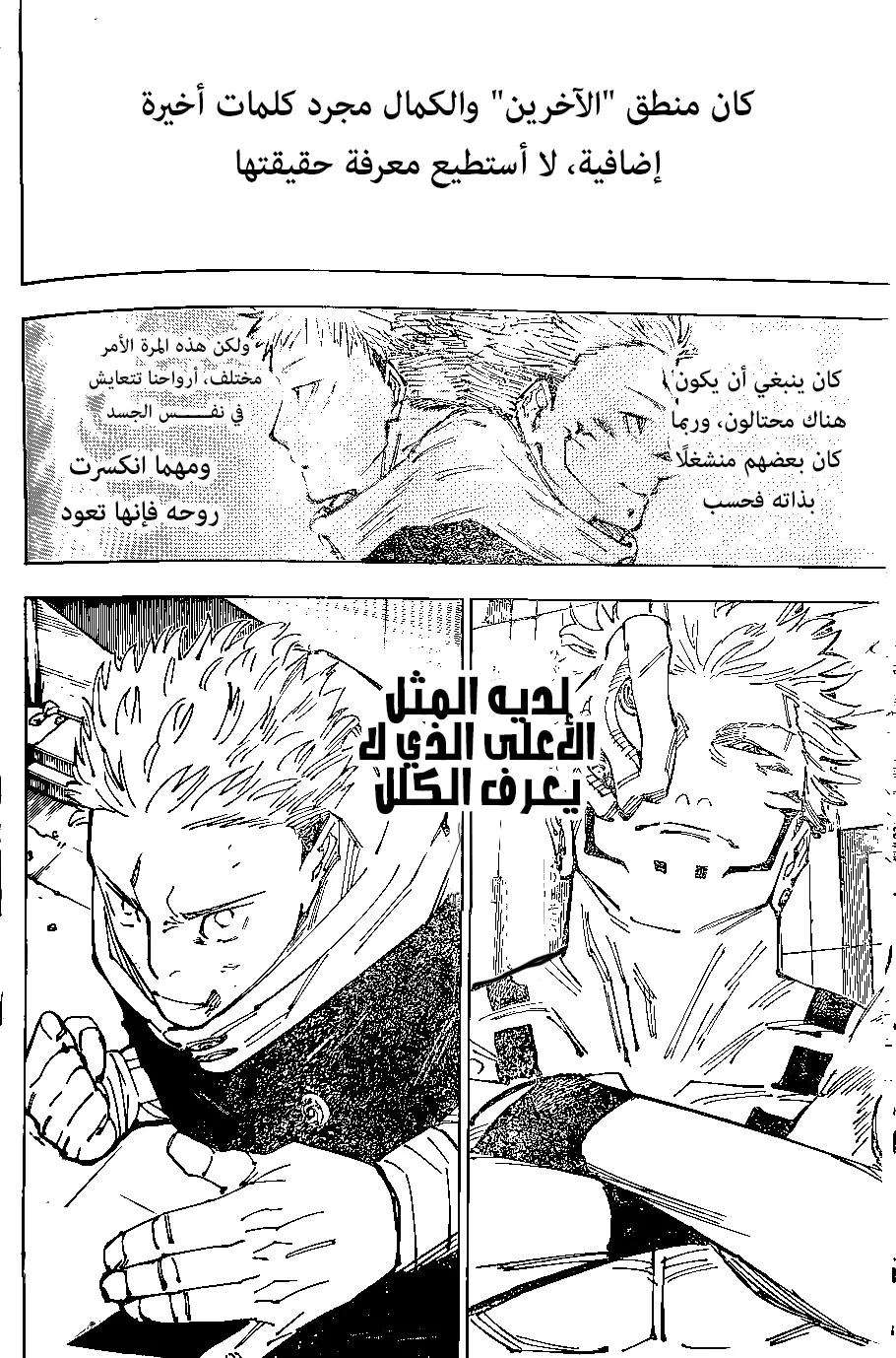 الصفحة 10 من 19