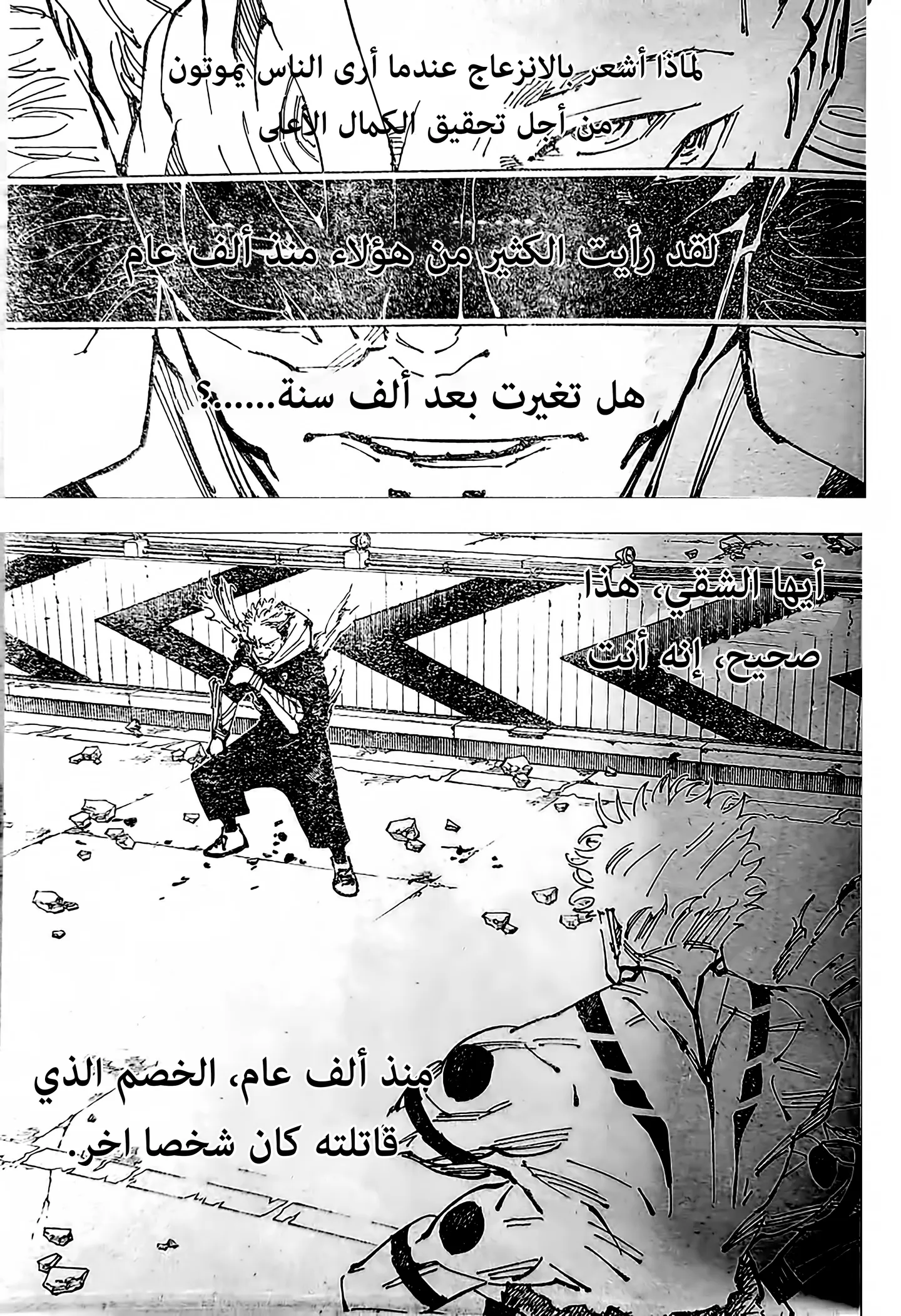 الصفحة 9 من 19