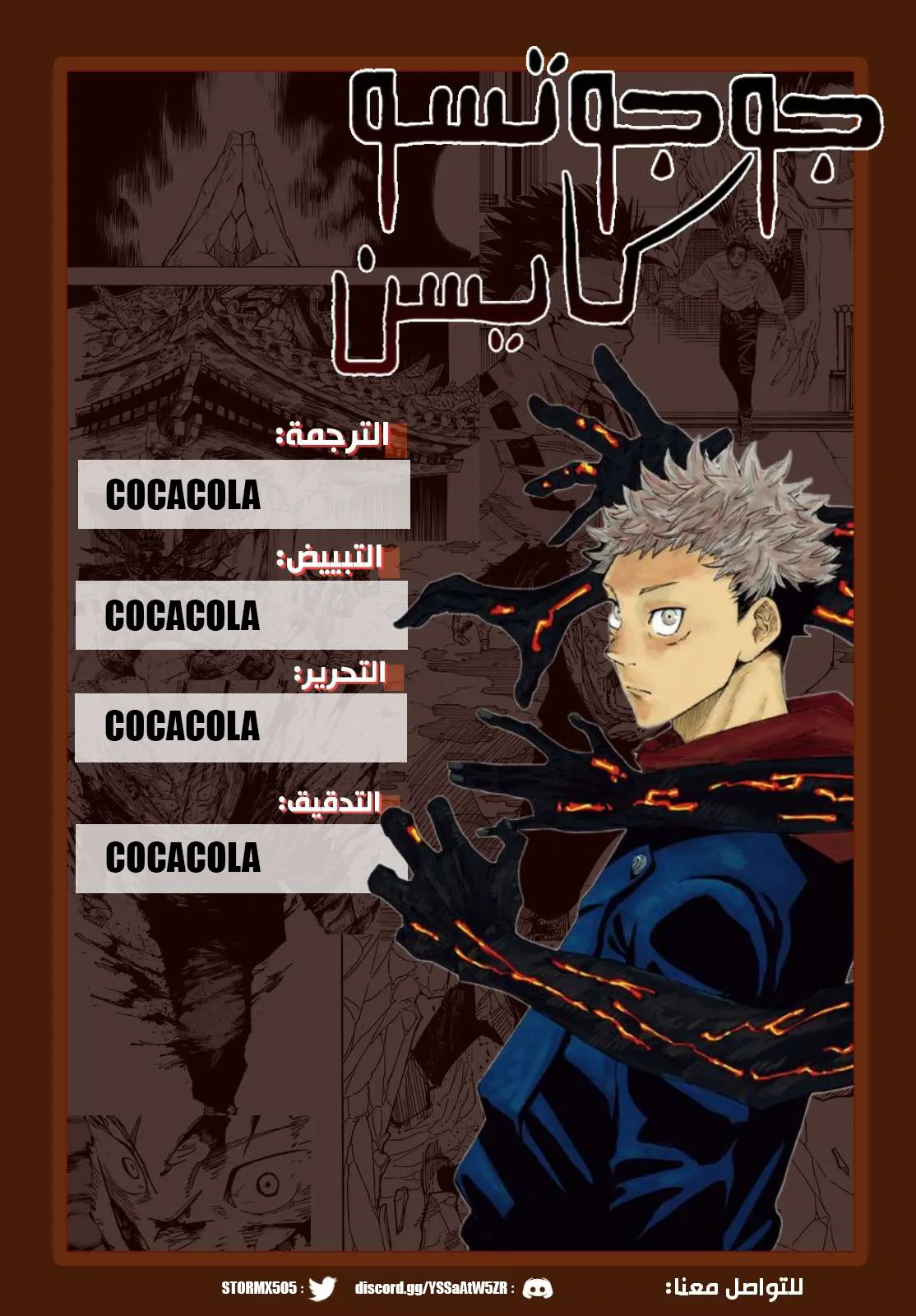 الصفحة 1 من 19