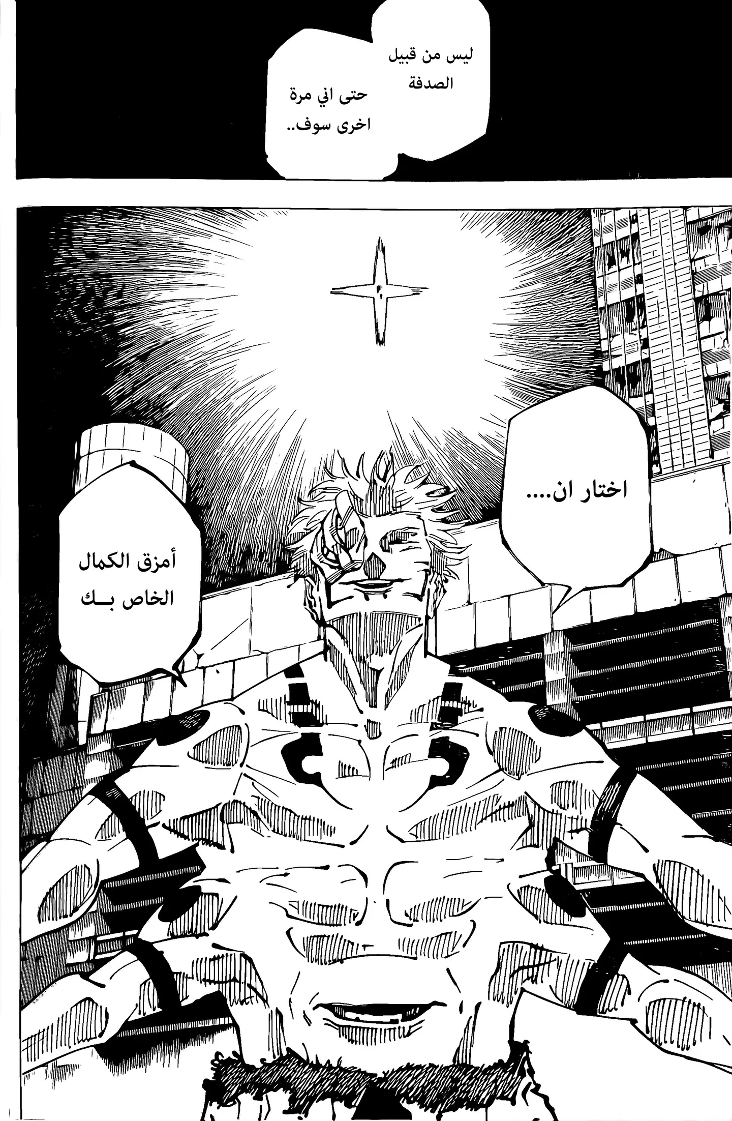 الصفحة 12 من 19