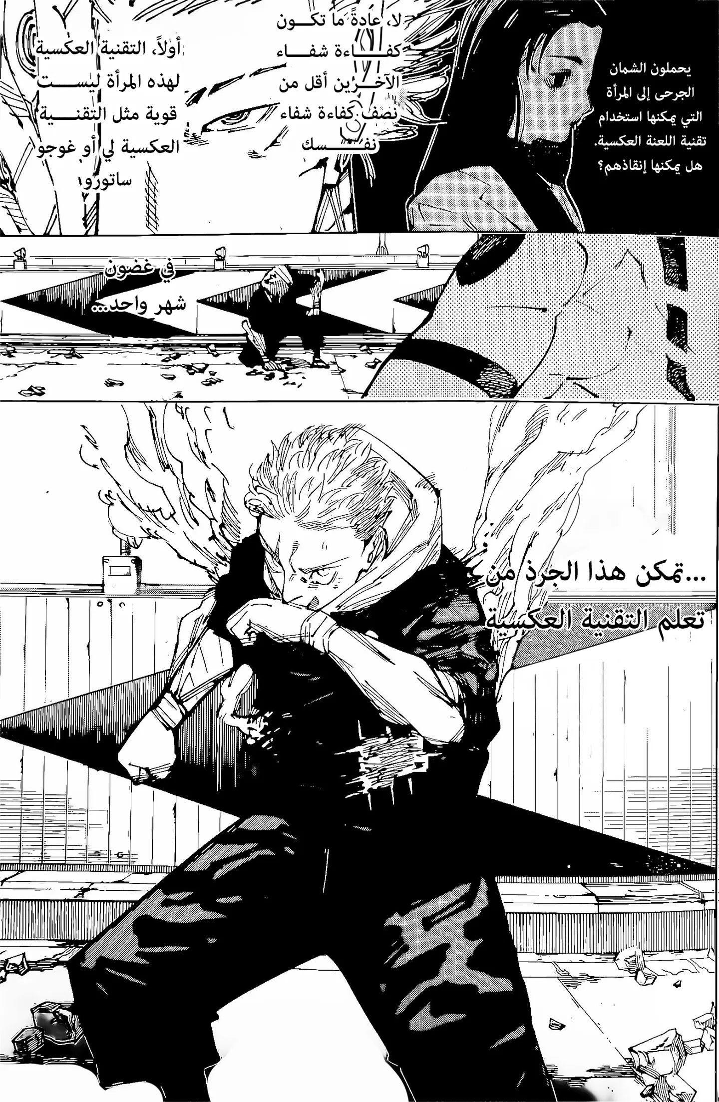 الصفحة 6 من 19