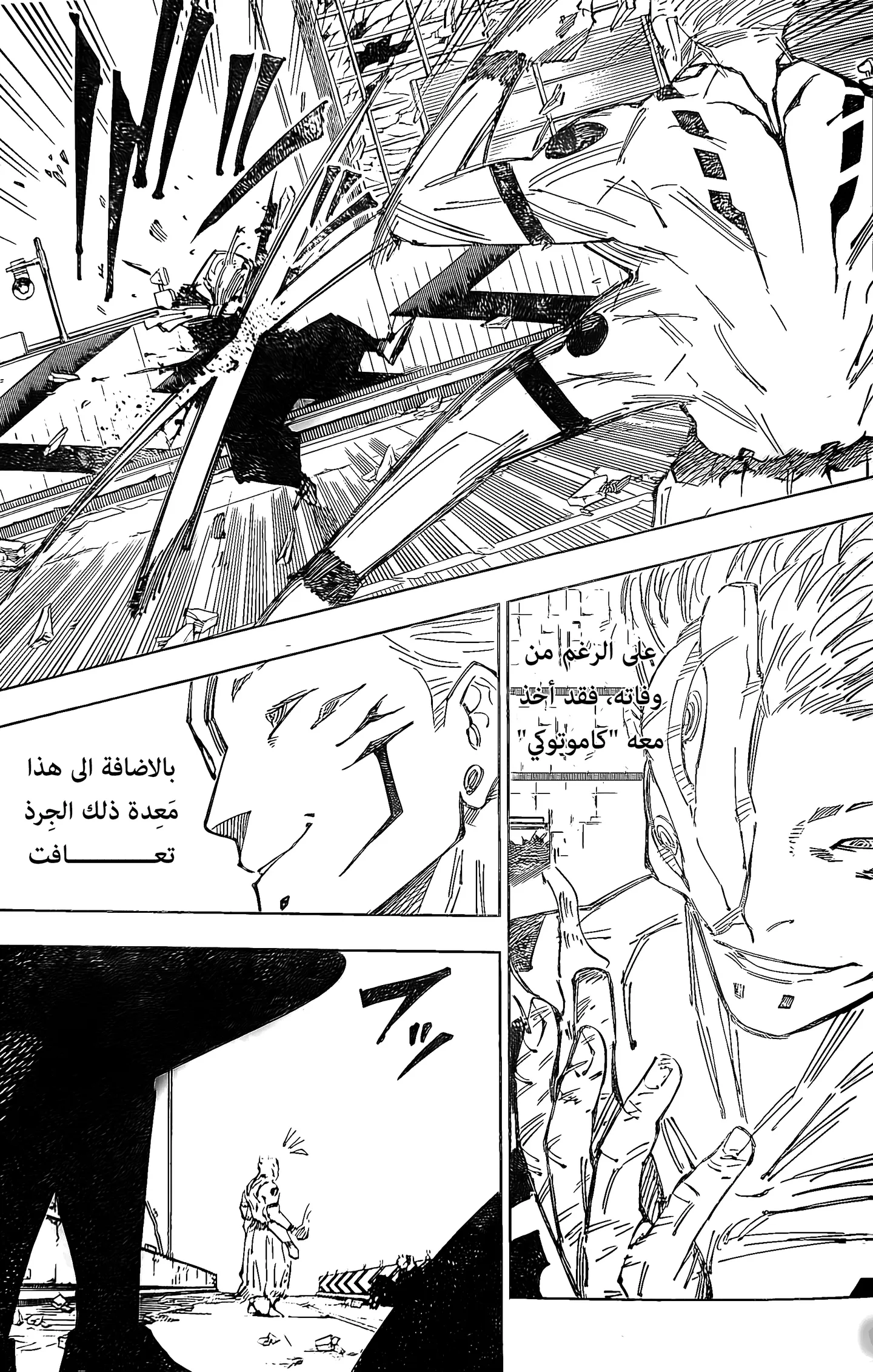الصفحة 4 من 19