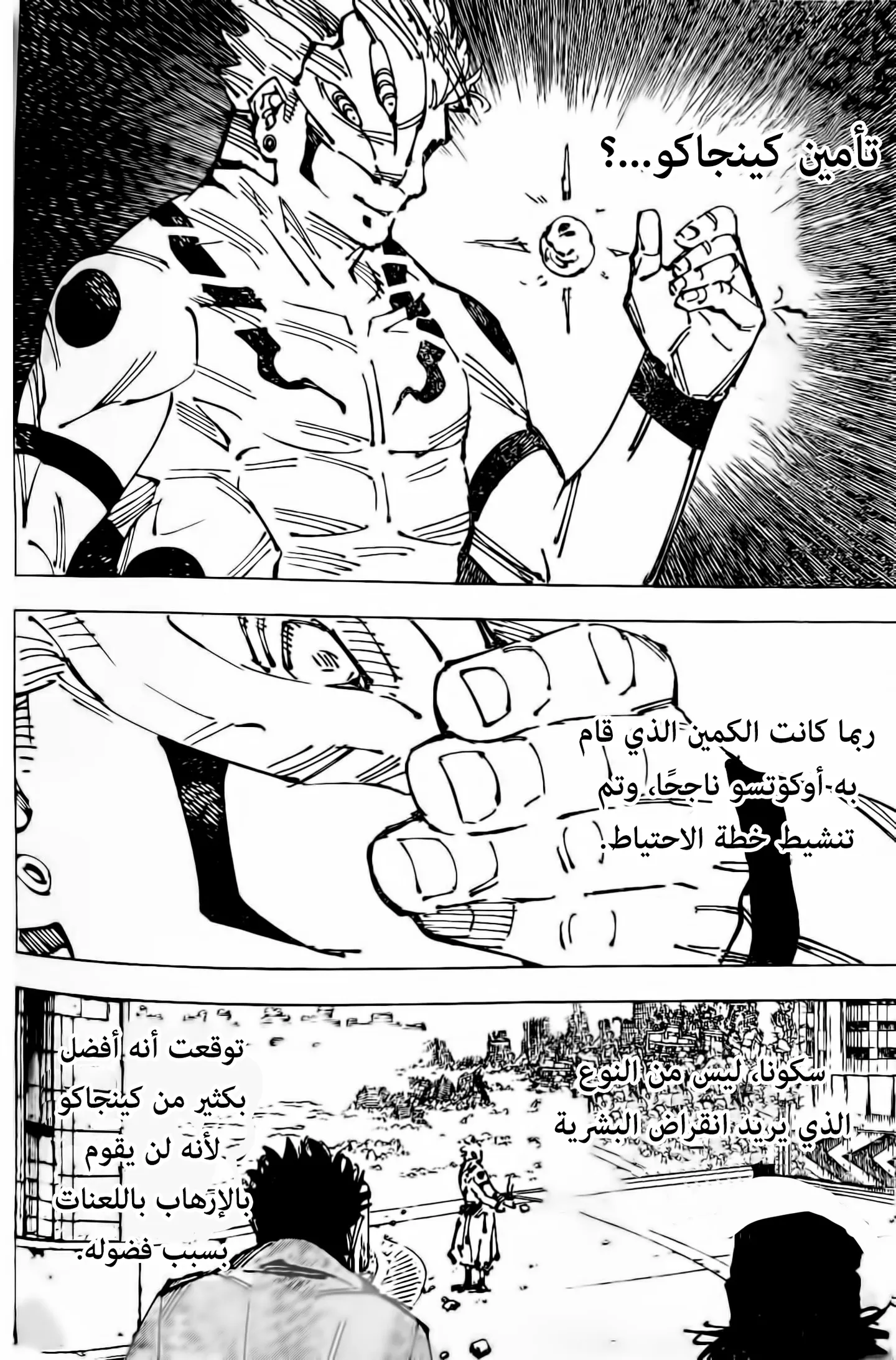 الصفحة 14 من 19