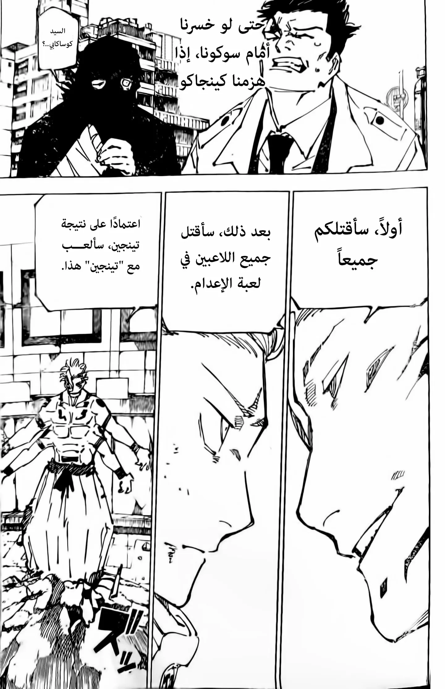 الصفحة 15 من 19