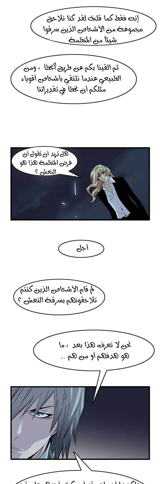 الصفحة 11 من 29