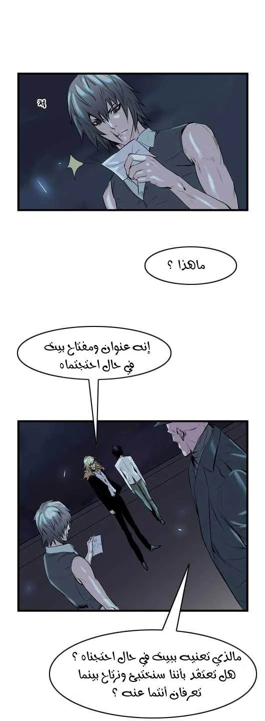 الصفحة 14 من 29
