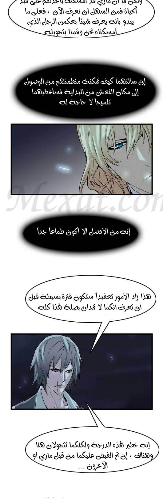 الصفحة 12 من 29