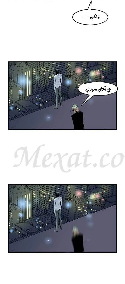 الصفحة 19 من 29