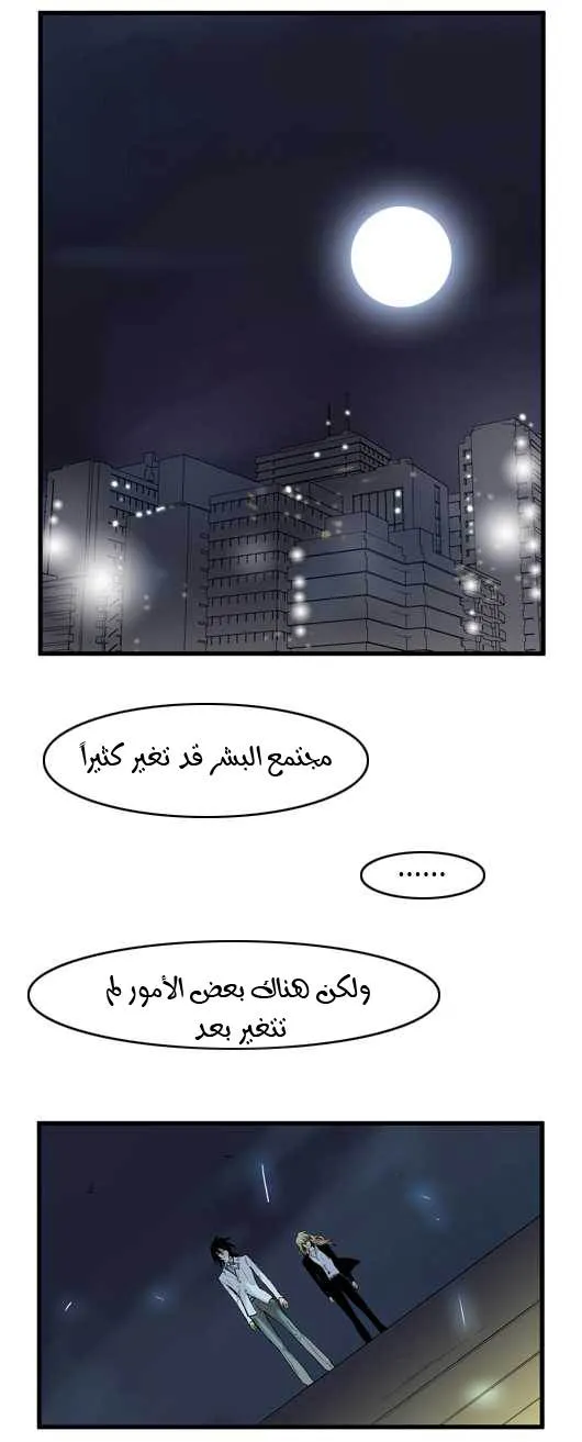 الصفحة 17 من 29