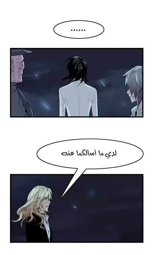 الصفحة 9 من 29