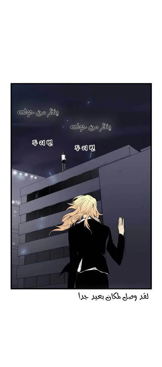 الصفحة 28 من 29