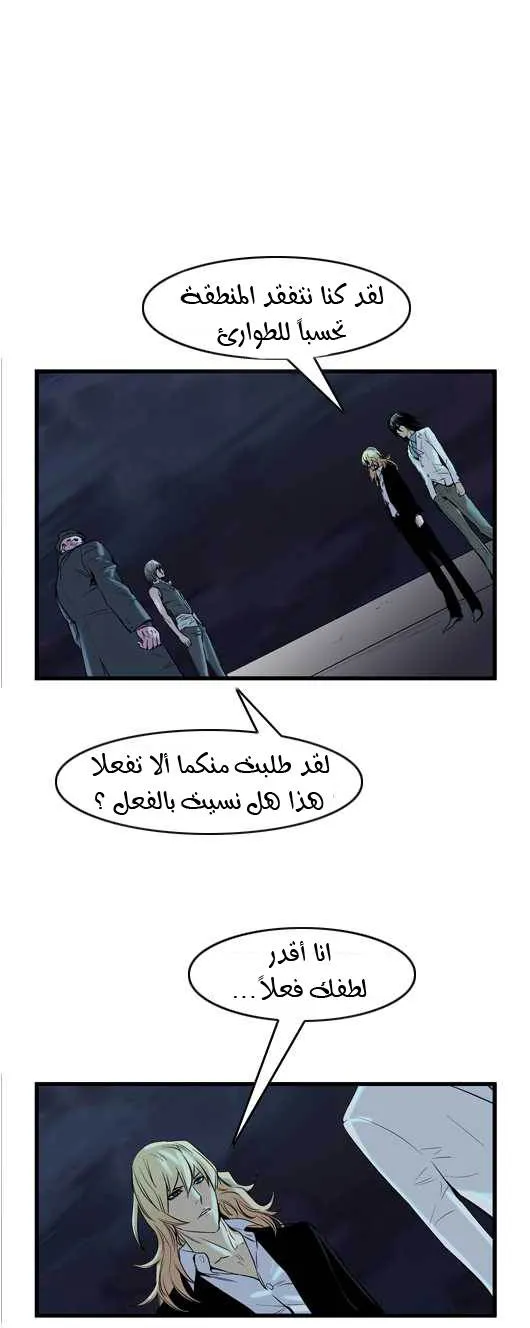 الصفحة 7 من 29