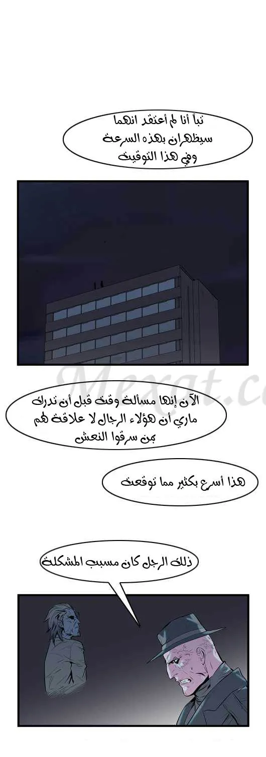 الصفحة 5 من 29