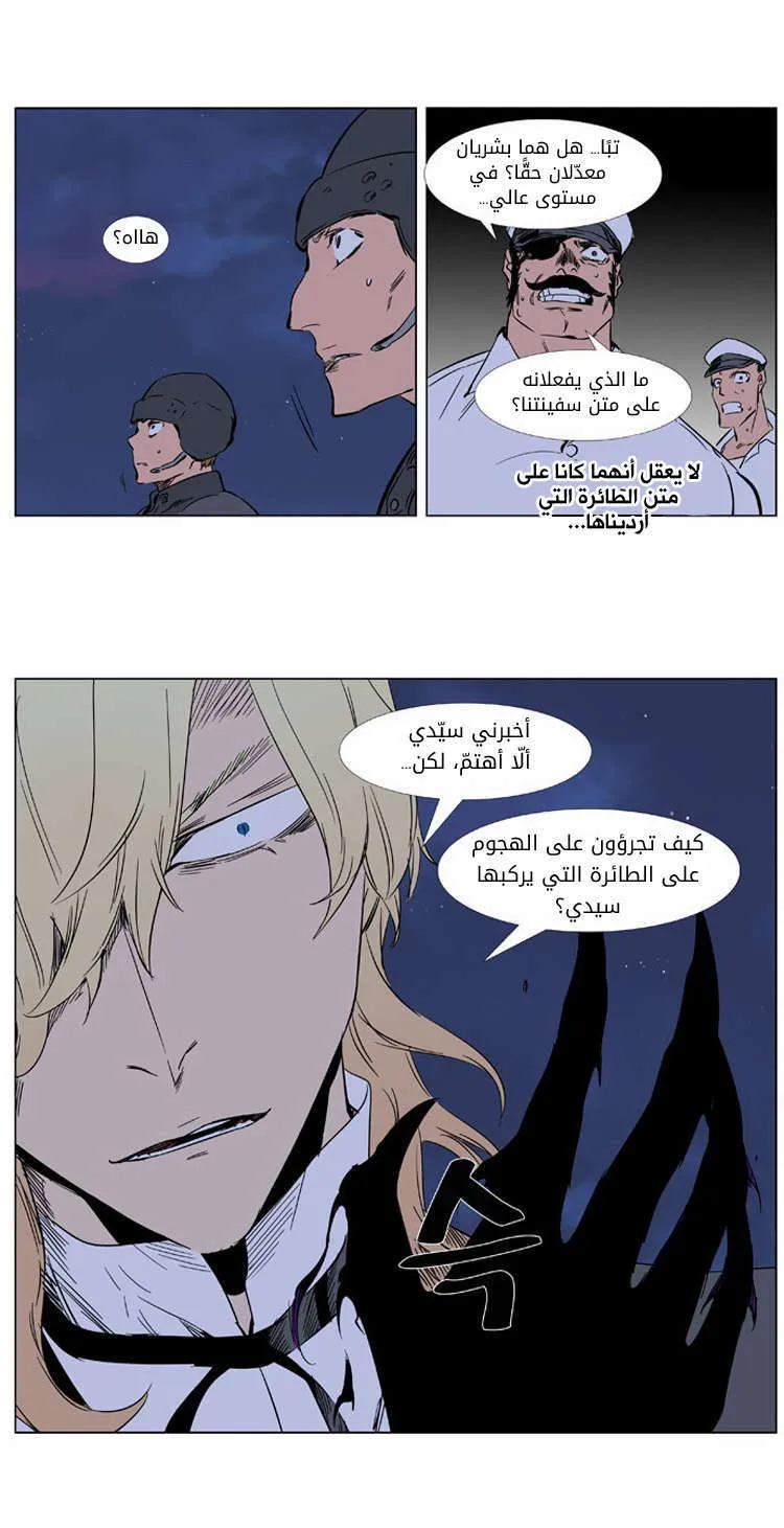 الصفحة 25 من 27