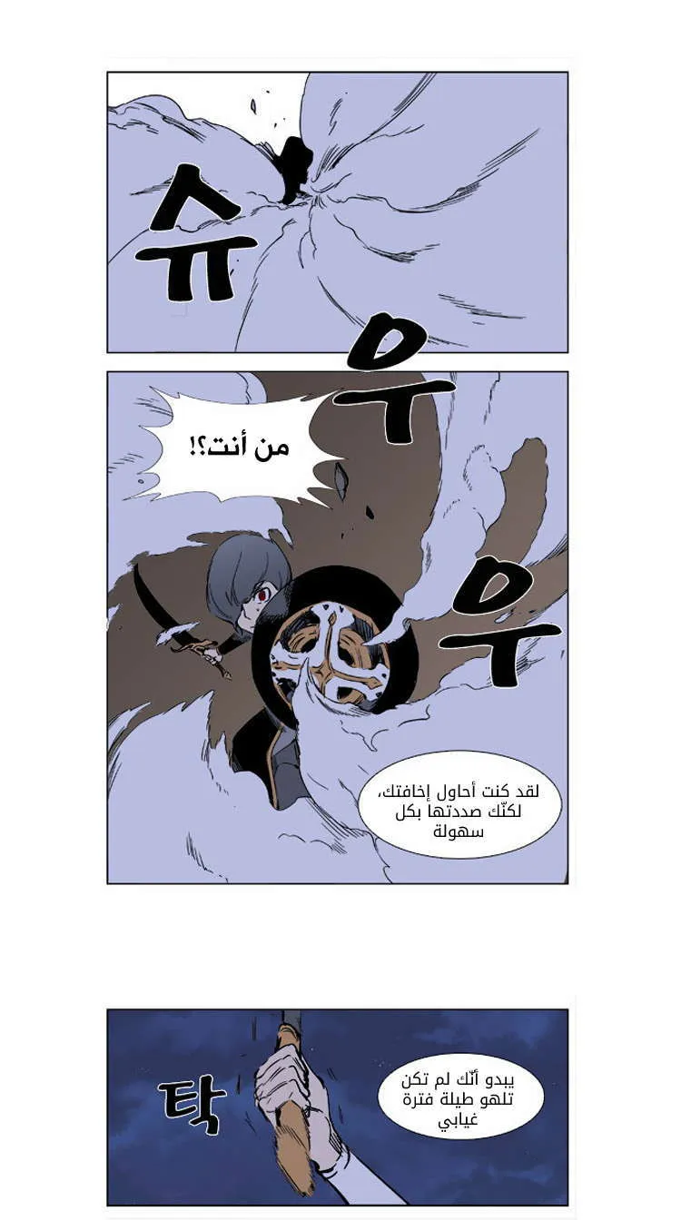 الصفحة 8 من 27