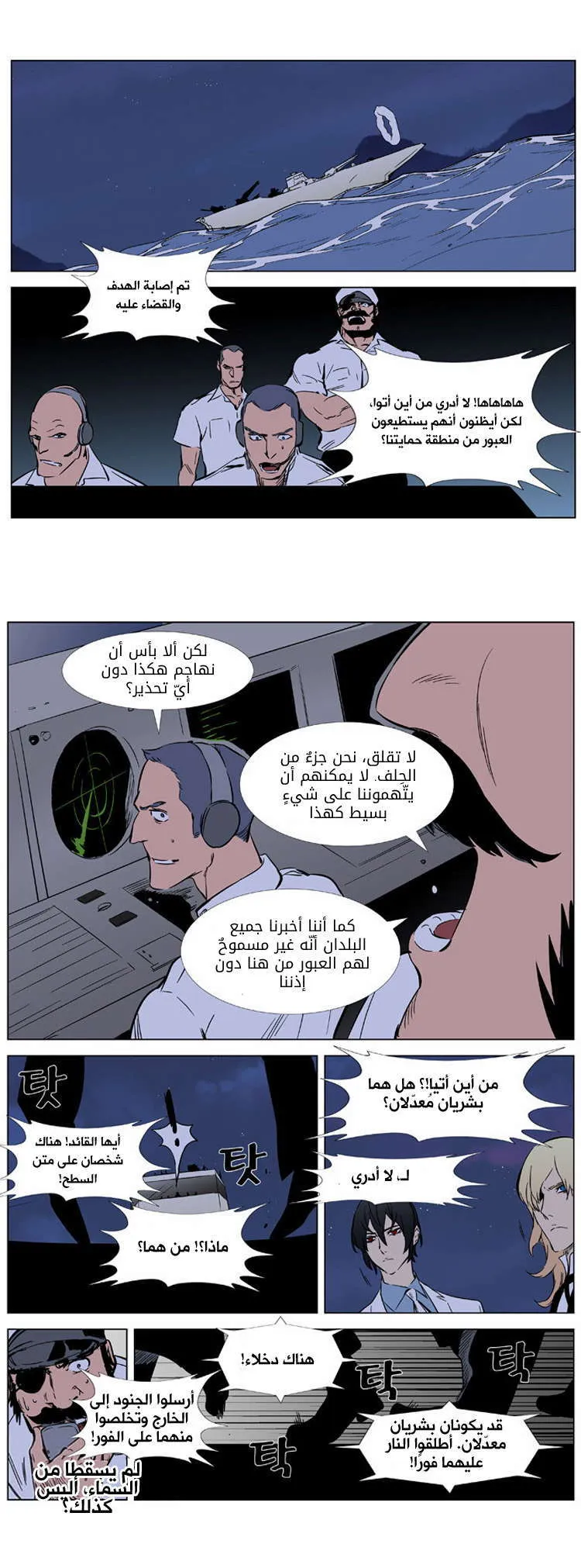 الصفحة 22 من 27