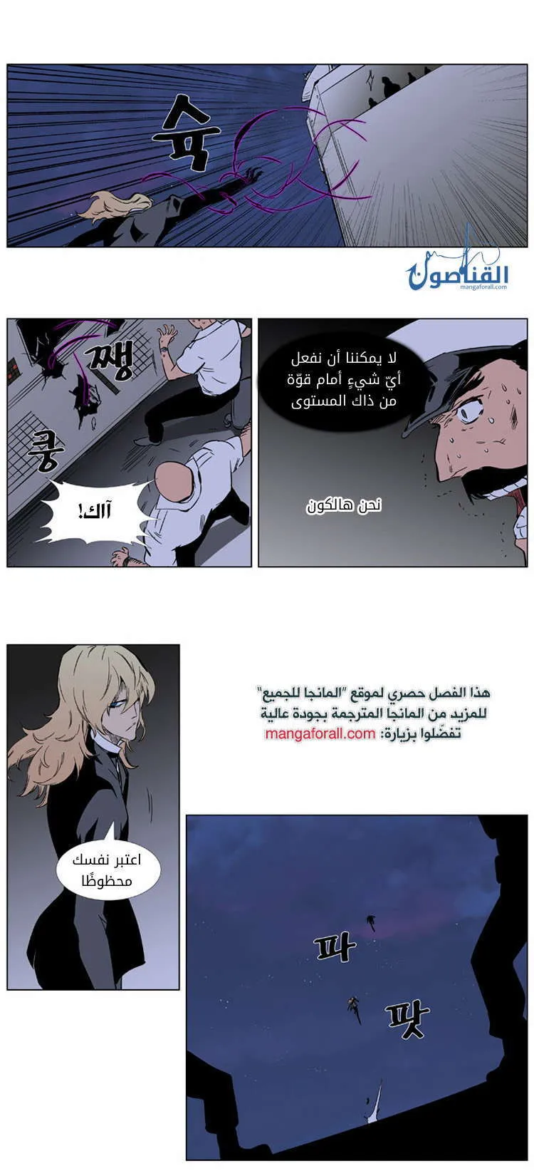 الصفحة 26 من 27