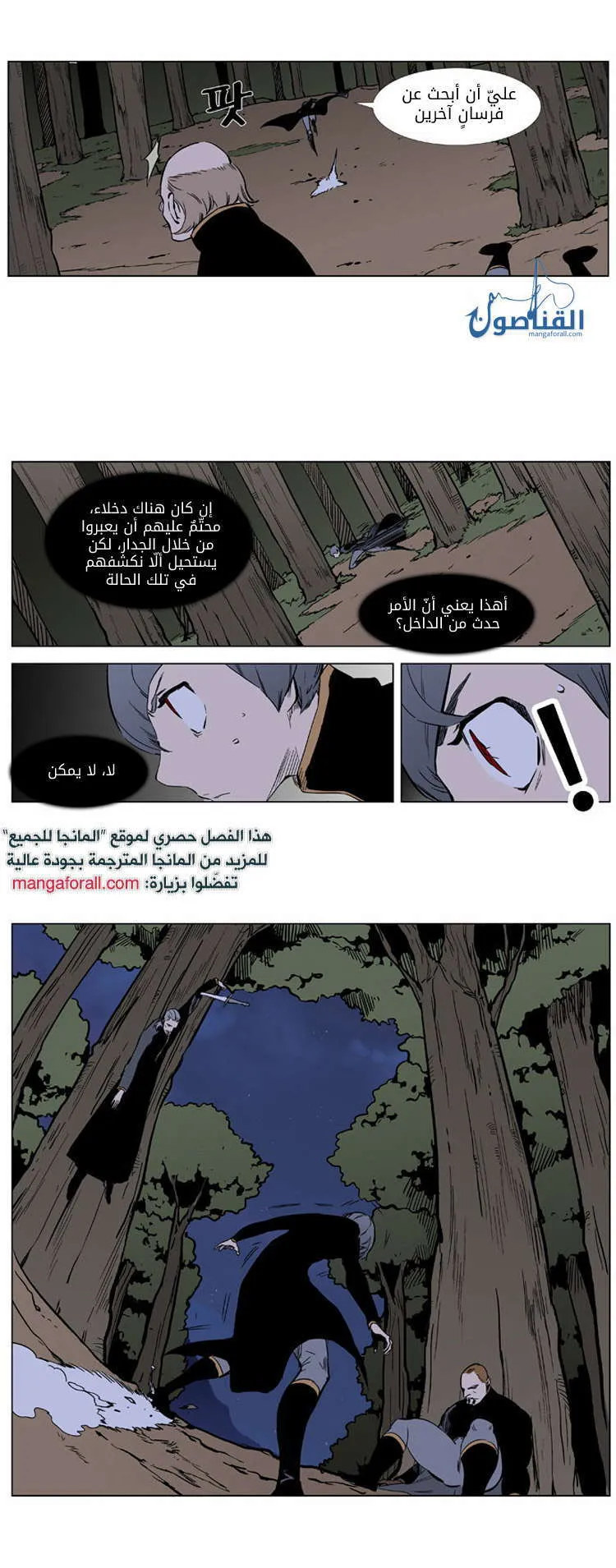 الصفحة 4 من 27