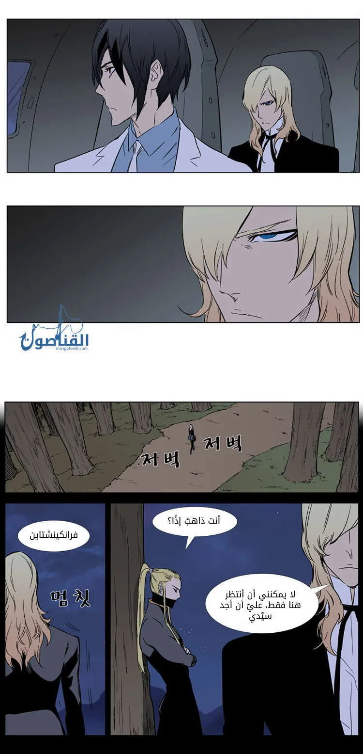 الصفحة 16 من 27