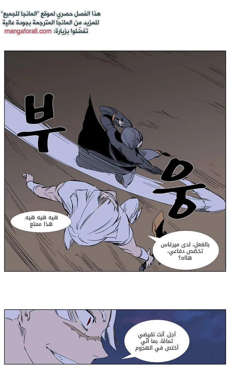 الصفحة 13 من 27