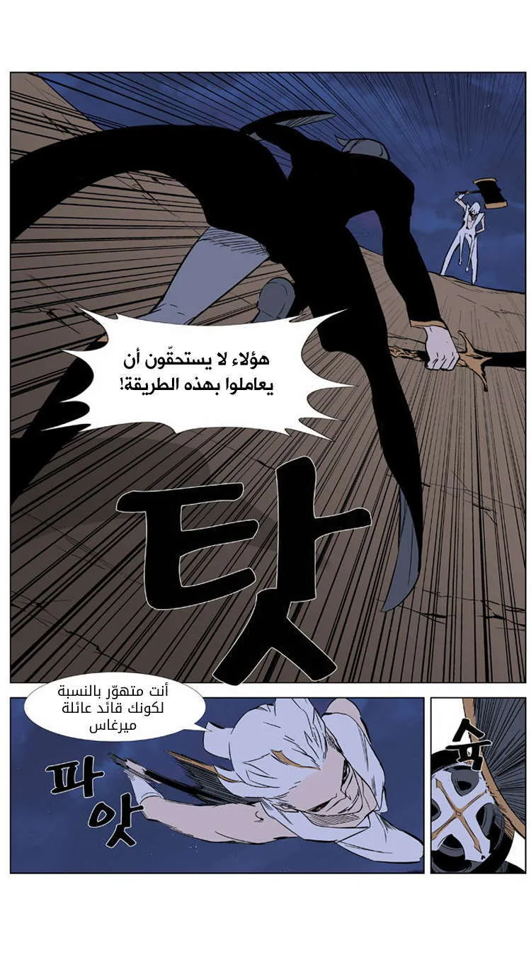 الصفحة 11 من 27